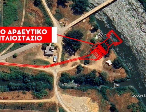 Κατασκευή του Κύριου  αντλιοστασίου τροφοδοσίας αρδευτικών δικτυών ΤΟΕΒ Φερών – Πέπλου